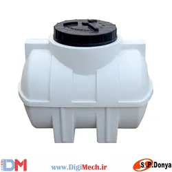 منبع پلی اتیلن ۱۰۰لیتری افقی هما پلاست