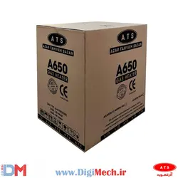 سوپر هیتر گازی چگالشی آذرتهویه مدل C-A650