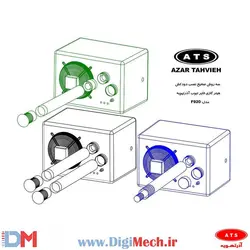 هیتر گازی فایرتیوب آذرتهویه گاز مایع مدل F920 LPG تک دور