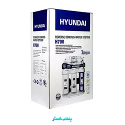 دستگاه تصفیه آب هیوندای مدل Hyundai H700 | پاکاب گستر