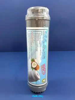 فیلتر مرحله 2 ایرانی 100 درصد کوکونات | تصفیه آب خانگی