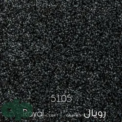 موکت ظریف مصور طرح رویال کلاسیک 5105