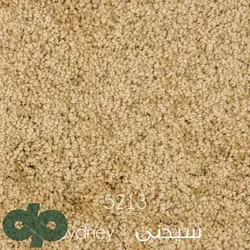 موکت ظریف مصور طرح سیدنی 5213