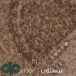 موکت ظریف مصور طرح بیستون 8111