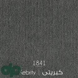 موکت ظریف مصور طرح کبریتی 1841