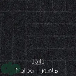 موکت ظریف مصور طرح ماهور 1341