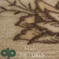 ظریف مصور کیش 6211