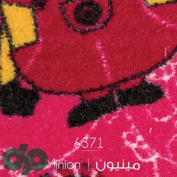 موکت ظریف مصور طرح مینیون 6371