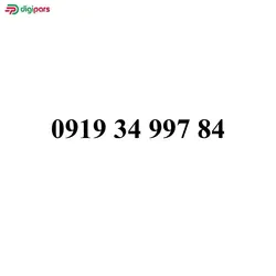 سیم کارت همراه اول 09193499784