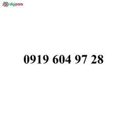 سیم کارت همراه اول 09196049728