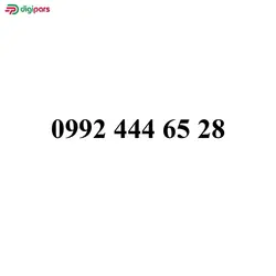 سیم کارت همراه اول 09924446528