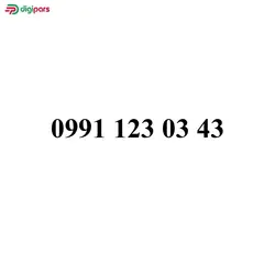 سیم کارت همراه اول 09911230343