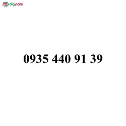 سیم کارت ایرانسل09354409139