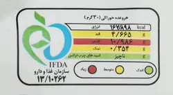 چیپس برگه سیب زمینی مزمز با طعم ماست موسیر 60 گرم