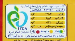 بیسکویت پتی بور شیرین عسل با طعم وانیل