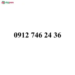 سیم کارت همراه اول 09127462436 - دیجی پارس
