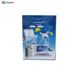 فاکتور فروش کاربن دار اسپادانا