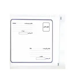 پاکت حبابدار سی دی CD