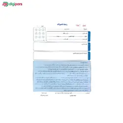 فاکتور تعمیر کاربن دار متوسط مخصوص اتحادیه موبایل
