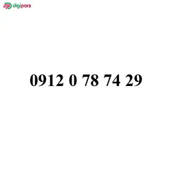 سیم کارت همراه اول 09120787429 - دیجی پارس