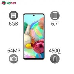 گوشی موبایل سامسونگ مدل Galaxy A71 SM-A715F/DS دو سیم‌کارت ظرفیت 128 گیگابایت همراه با رم 6 گیگابایت - دیجی پارس