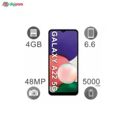 گوشی موبایل سامسونگ مدل Galaxy A22 5G SM-A226b دو سیم‌ کارت ظرفیت 128 گیگابایت و 8 گیگابایت رم