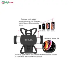 هولدر موتوری Yesido C42 - دیجی پارس