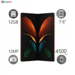 گوشی موبایل سامسونگ گلکسی زد فولد ۲