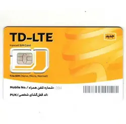 سیم کارت بسته بازگشت TD-LTE ایرانسل