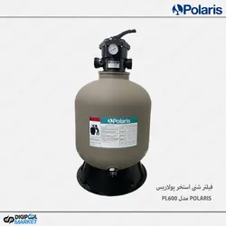 فیلتر شنی استخر POLARIS مدل PL600