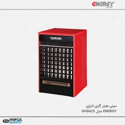 هیتر گازی انرژی مدل فن ایرانی GH0625