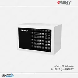 هیتر گازی انرژی مدل فن ایرانی GH0825