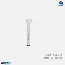 دماسنج شناور استخر Hiwater مدل HW08