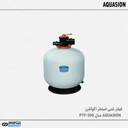 فیلتر شنی استخر Aquasion مدل PTF-500