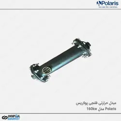 مبدل حرارتی فلنچی Polaris مدل160kw