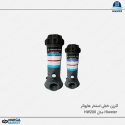 کلرزن خطی استخر Hiwater مدل HW200