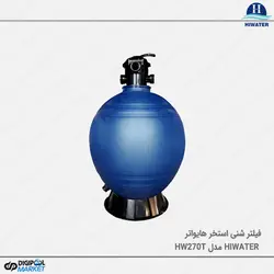 فیلتر شنی استخر Hiwater مدل HW270T