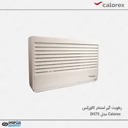 رطوبت گیر استخر Calorex مدل DH75