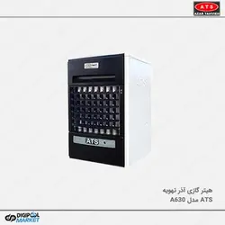 هیتر گازی آذر تهویه مدل A630