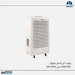 رطوبت گیر استخر هایواتر مدل HW-DH90