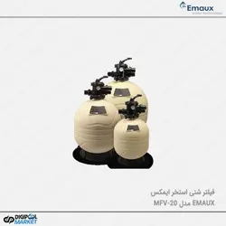 فیلتر شنی استخر ایمکس مدل MFV-20