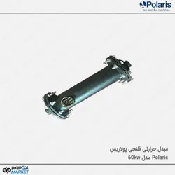 مبدل حرارتی فلنچی Polaris مدل60kw