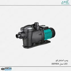 پمپ استخر لئو مدل XKP804 LEO
