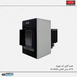 هیتر گازی آذر تهویه مدل کانالی D-A650