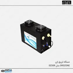 دستگاه تزریق ازن DROZONE مدل DZ50R