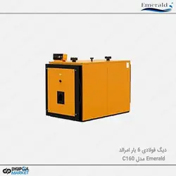 دیگ فولادی ۶ بار امرالد کالور C160