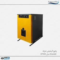 پکیج گرمایشی امرالد کالورپک کوتاه CP45S