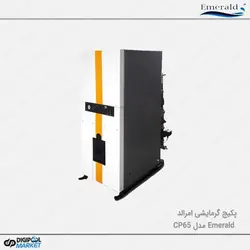 پکیج گرمایشی موتورخانه امرالد کالورپک CP65