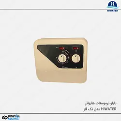 تابلو ترموستات هیتر سونا خشک تک‏ فاز