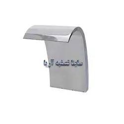 کرتین استخر فلکسینوکس مدل Water Curtain Iguazú